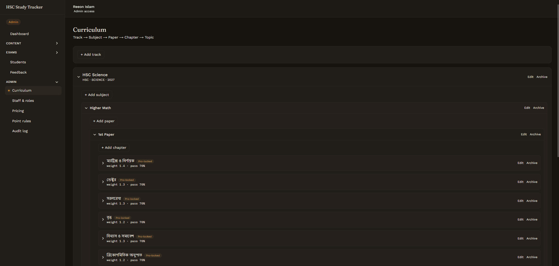 StudyBondhu — screenshot