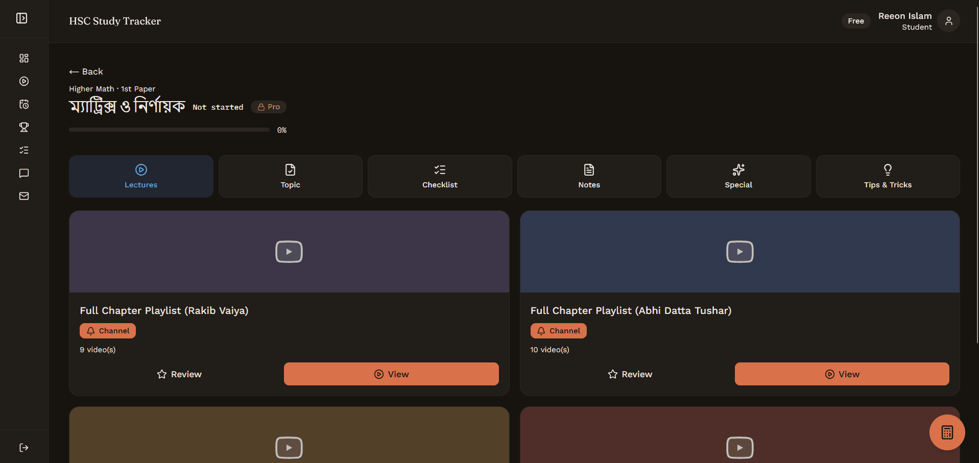 StudyBondhu — screenshot