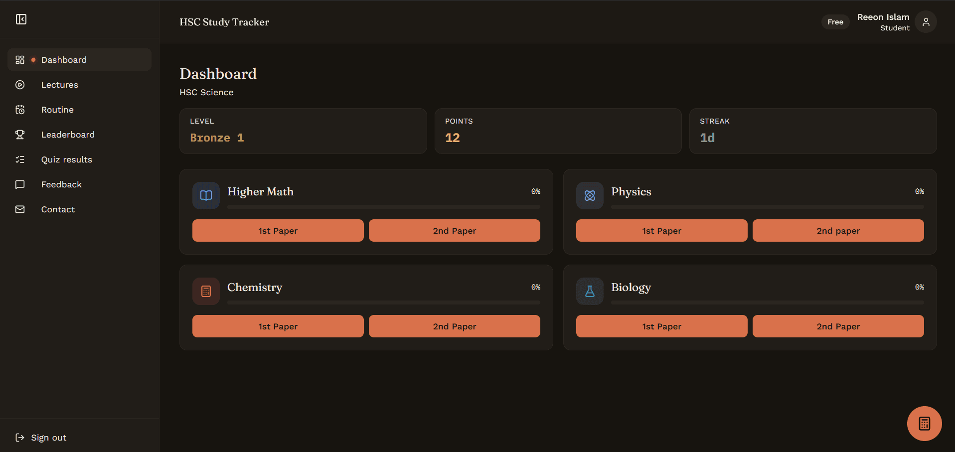 StudyBondhu — screenshot