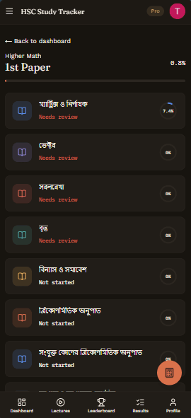 StudyBondhu — mobile screenshot