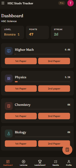 StudyBondhu — mobile screenshot