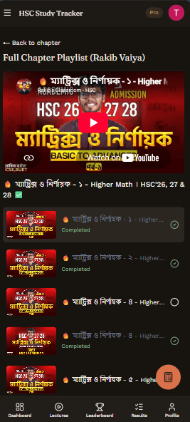 StudyBondhu — mobile screenshot