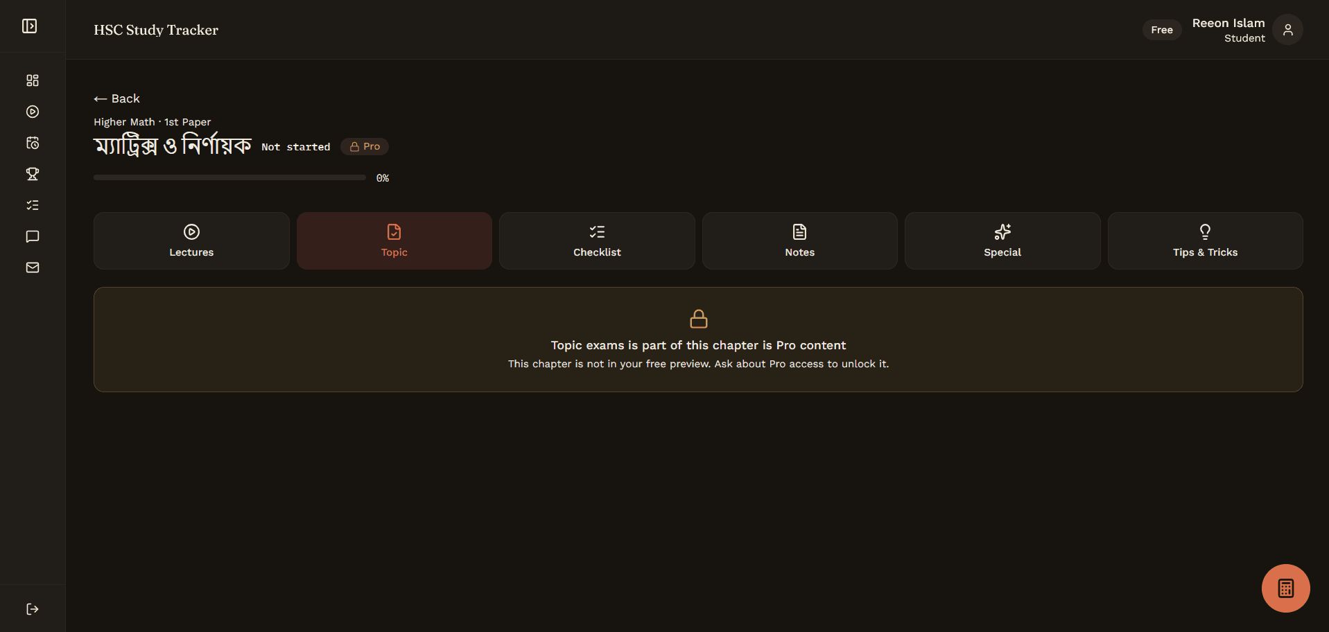 StudyBondhu — screenshot