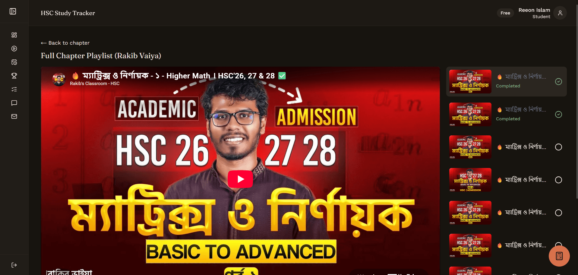 StudyBondhu — screenshot